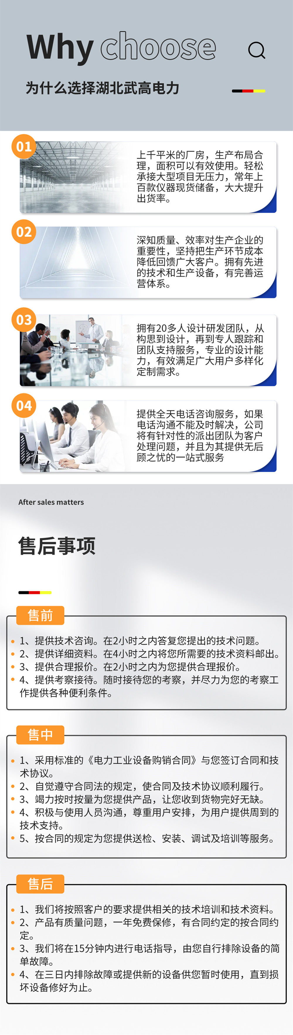 111031635.jpg 詳情圖模板3_副本_副本.jpg