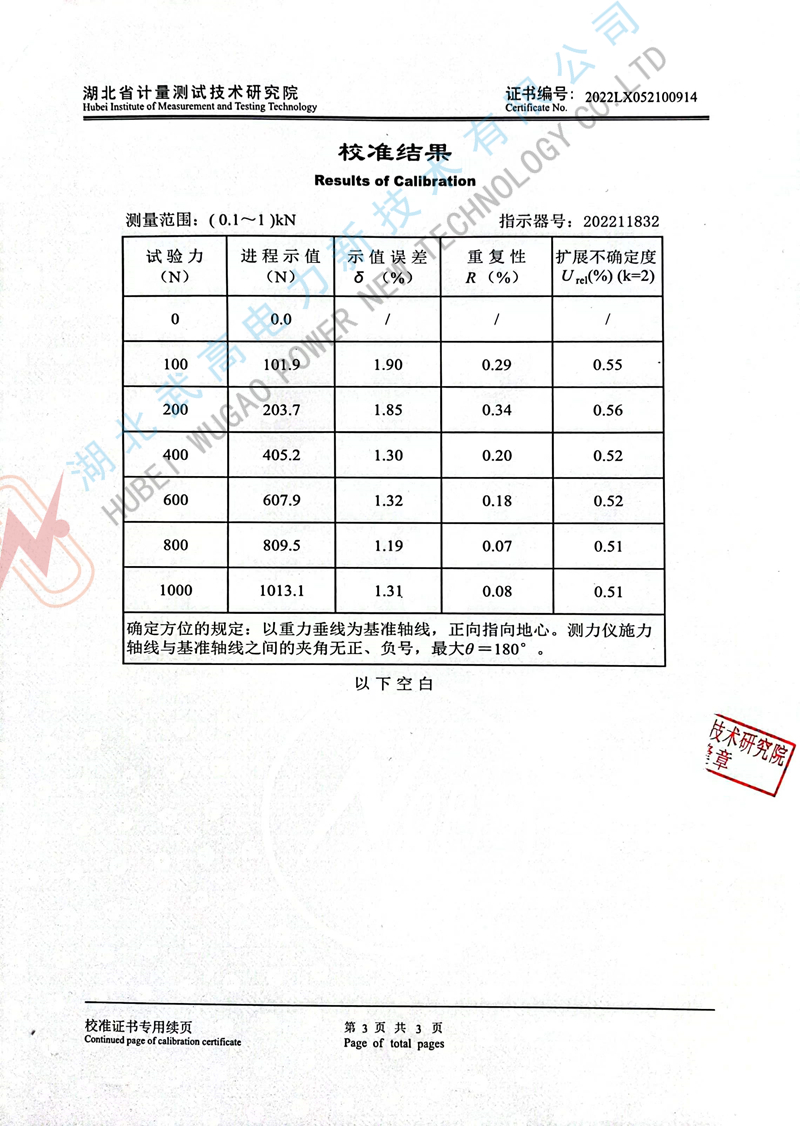 154506917.jpg 3_副本.jpg