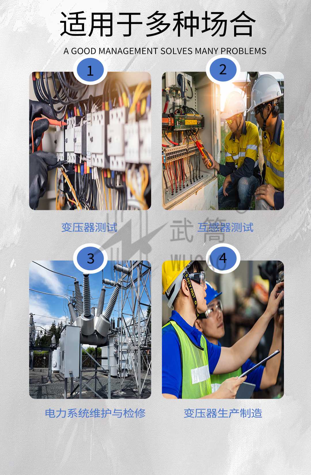 172131423.jpg zbc變比測(cè)試儀_08.jpg