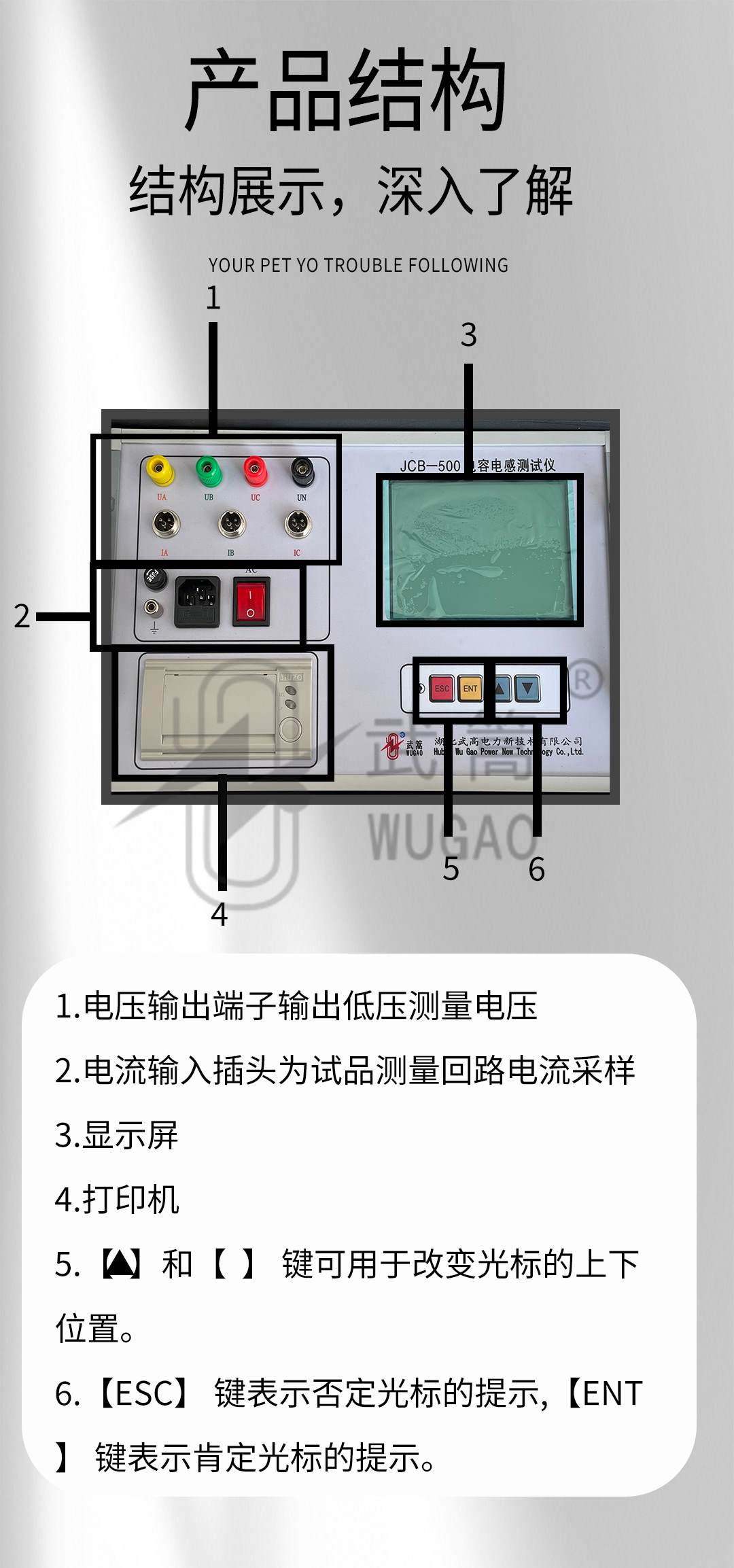 電容電阻測(cè)試儀_08.jpg