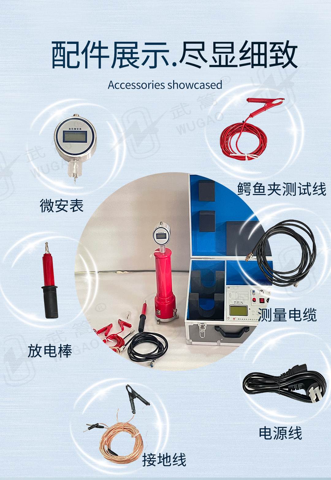 165901824.jpg 新型直流電阻測試儀_05.jpg